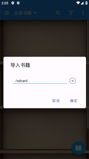 静读天下手机版 v10.3 手机版 1