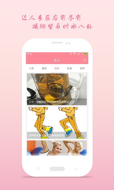 月经期安全期助理 v2.4.19 安卓版 4