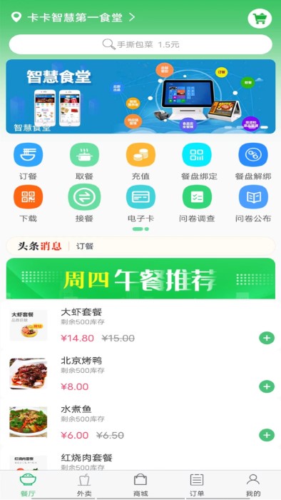 易订易购app官方版 v3.1.4 安卓版 0