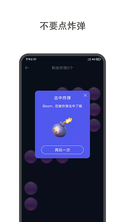 轻决定app v2.1.8 安卓版 0