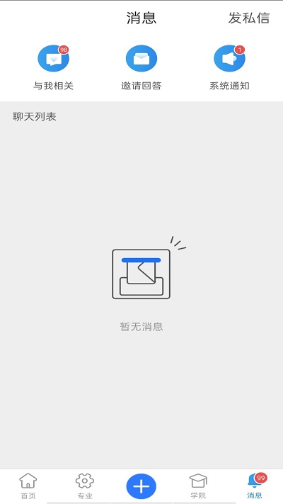 技术邻app v8.3.0 安卓版 3