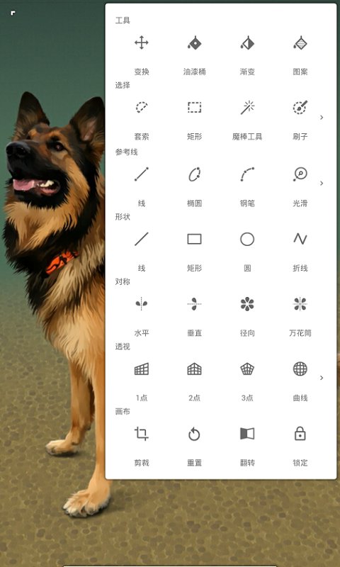无限绘画painter软件 v7.2.1 安卓最新手机版 2