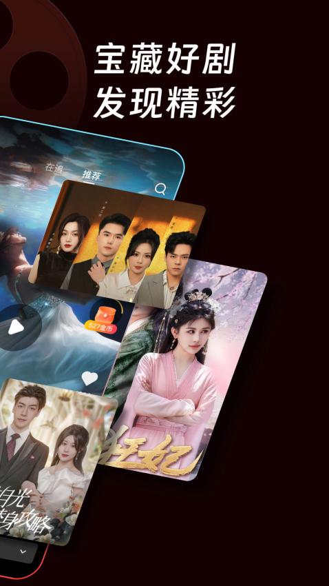 每日短剧 v1.7.4 手机版 3