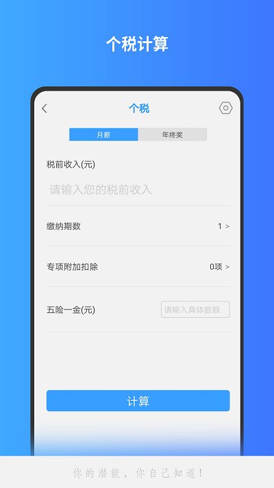 分数计算器app v1.2.37 安卓最新版 2