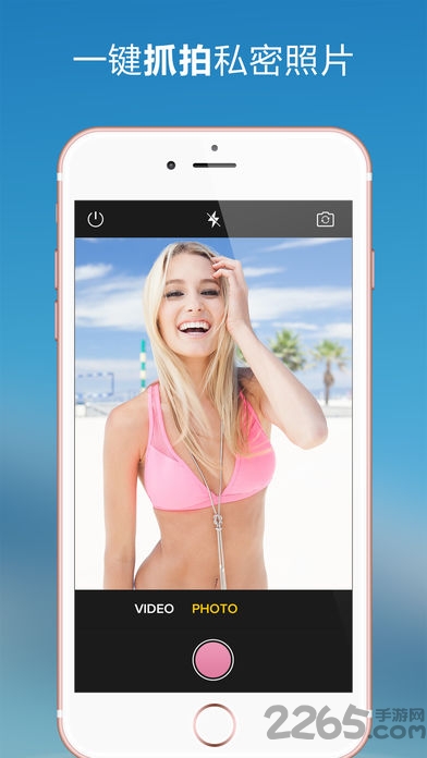 隐藏图片app v4.4.23 安卓最新版 3