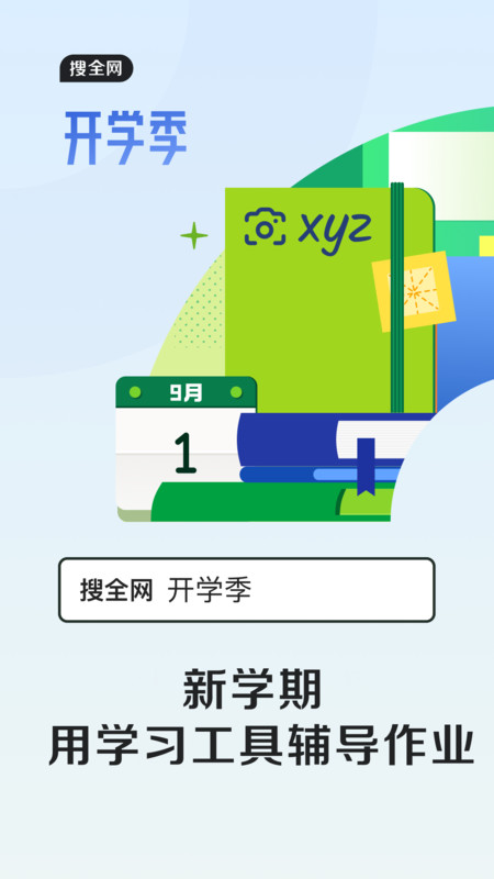qq浏览器谷歌版 v19.6.0.0058 安卓版 0
