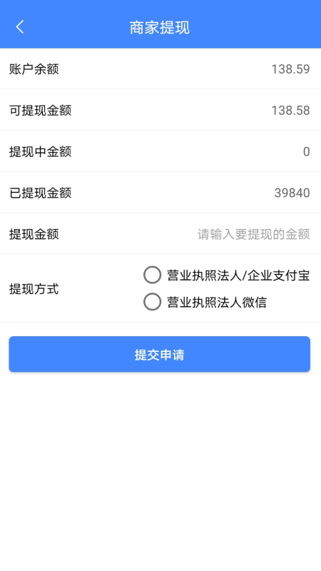 33上门商家版app v1.6.9 安卓版 2