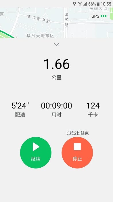 跑步圈app v1.0.5 安卓最新版 0