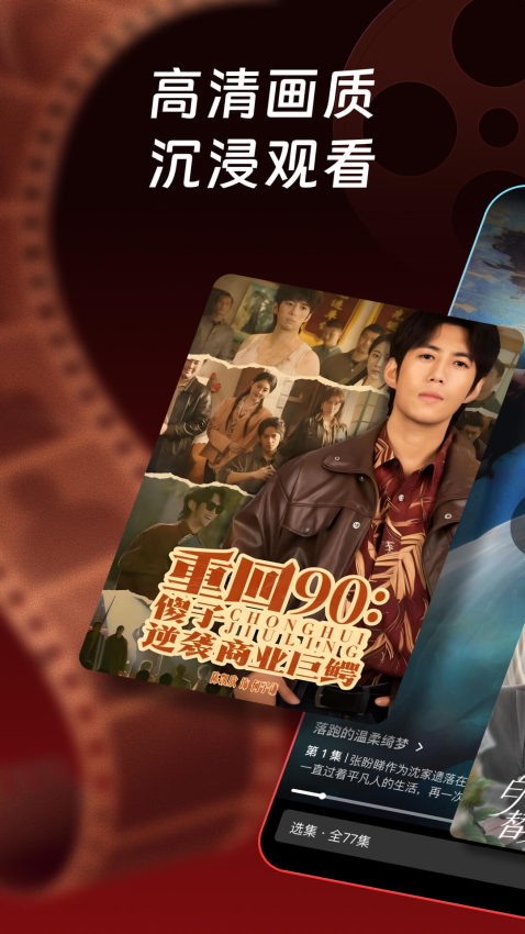 每日短剧 v1.7.4 手机版 1