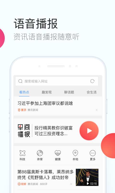 qq浏览器2025旧版本 v19.6.0.0058 安卓历史版本 0