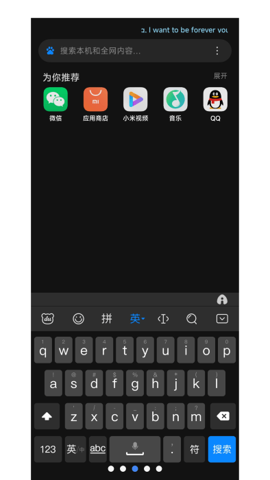 百度输入法索尼定制版最新版 v13.2.0.46 安卓版 2
