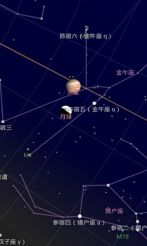 谷歌星空地图Google Sky Map v1.10.9 安卓中文版 0