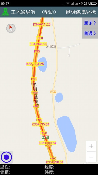 工地通路测app最新版 v9.00.84 安卓免费版 2