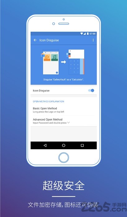 galleryvault隐秘图库app v4.4.23 安卓版 0