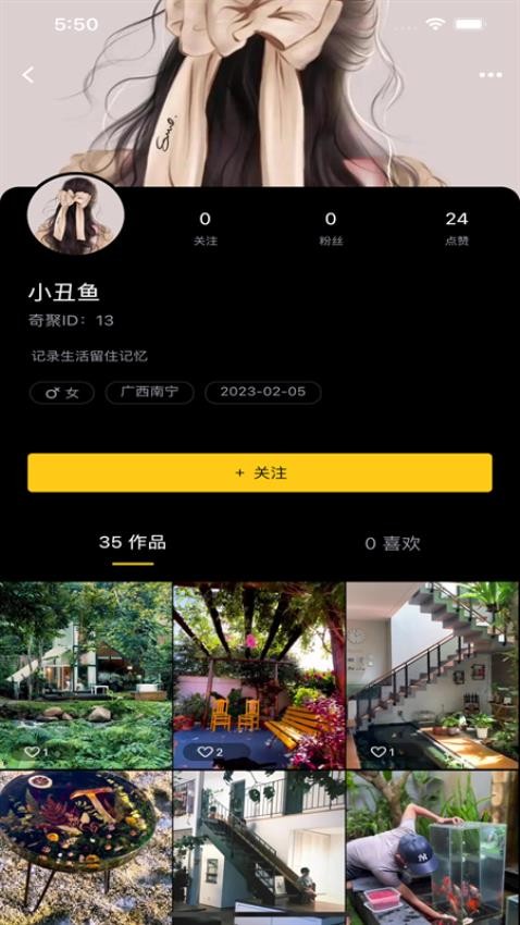 齐忆视频 v3.5.0 安卓版 0