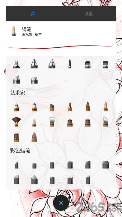 paperdraw绘画涂鸦软件 v2.9.15 安卓版 0