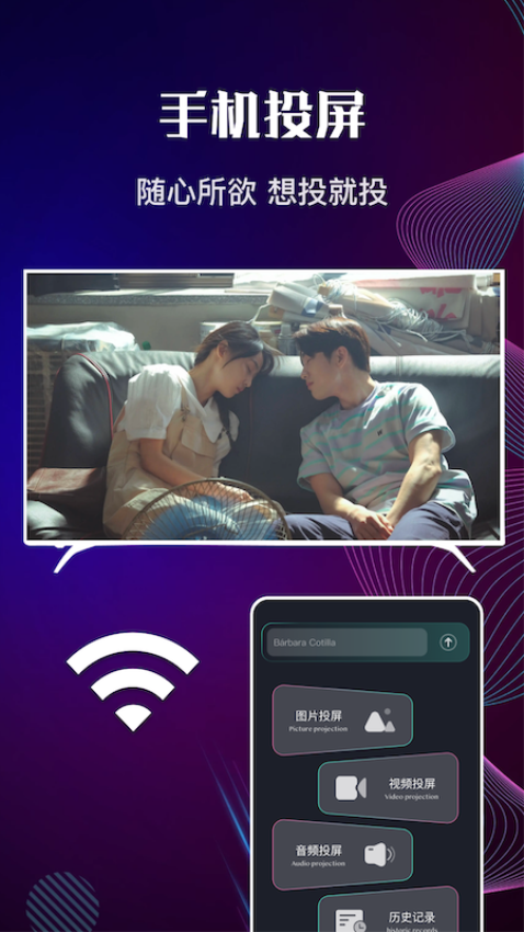 包子影视 v1.25 最新版 3