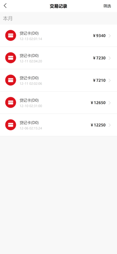 掌柜宝 v1.5 最新版 2