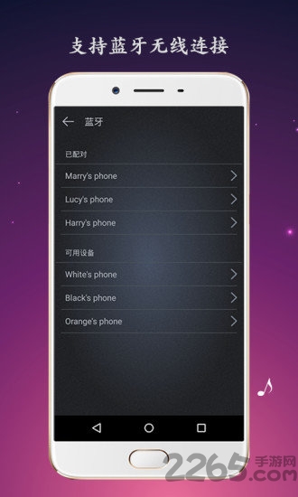无线麦克风app(改名为麦克风扩音器) v26.0.41 安卓版 2