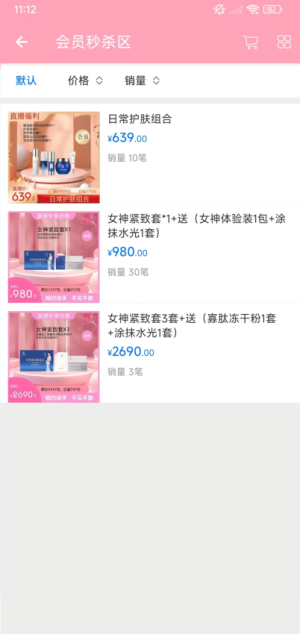 美蒂国际 v2.5 安卓版 0