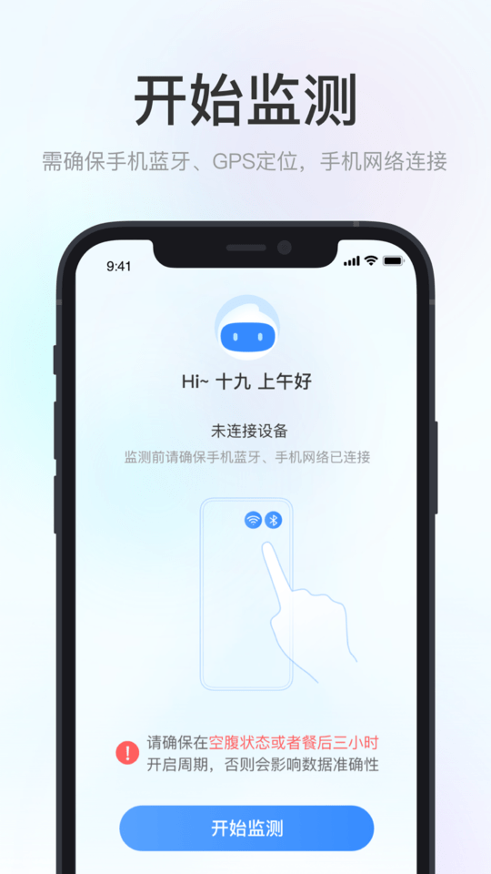美奇极速版app v1.0.3.9 安卓官方版 1