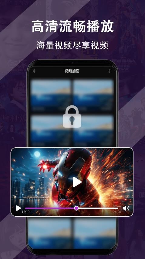 剧场免费播放器 v1.1.1 最新版 2