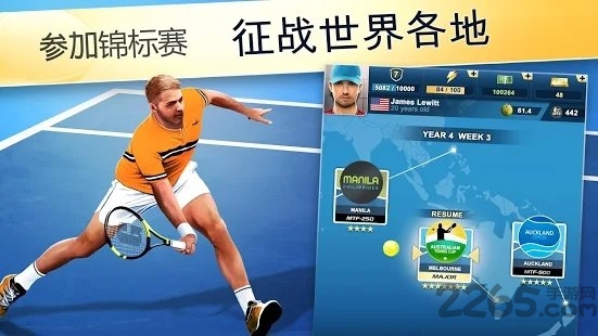 头号种子网球经理2026(Top Seed) v2.72.1 安卓版 0