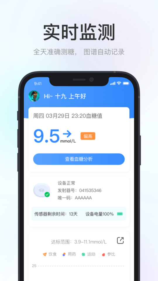 美奇极速版app v1.0.3.9 安卓官方版 2