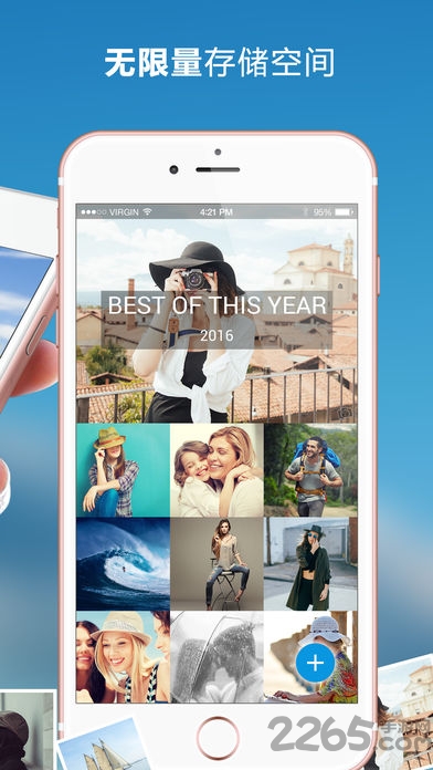隐藏图片app v4.4.23 安卓最新版 0