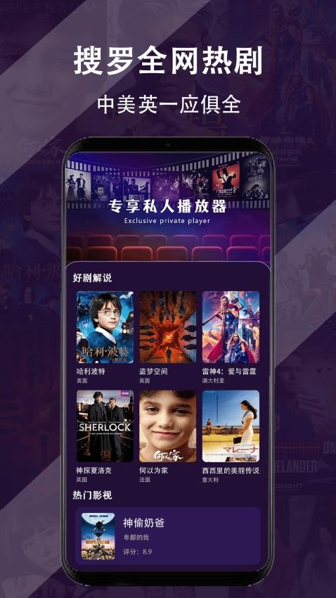 剧场免费播放器 v1.1.1 最新版 1