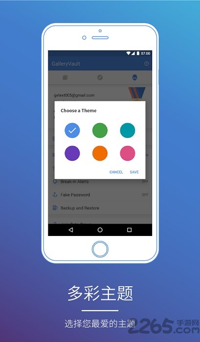 galleryvault隐秘图库app v4.4.23 安卓版 1