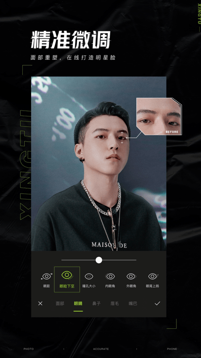 醒图老版本app v13.8.0 安卓历史版 3