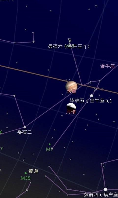 谷歌星空地图Google Sky Map v1.10.9 安卓中文版 2