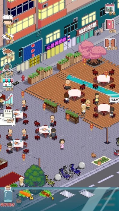 深夜的烧烤店游戏 v2.10 安卓版 2