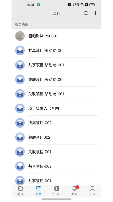 精益企业运营系统 v1.1.52 最新版 0