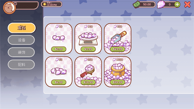 可口的咖啡美味的咖啡官方正版 v1.10.3 安卓最新版 0