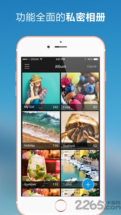 隐藏图片app v4.4.23 安卓最新版 1