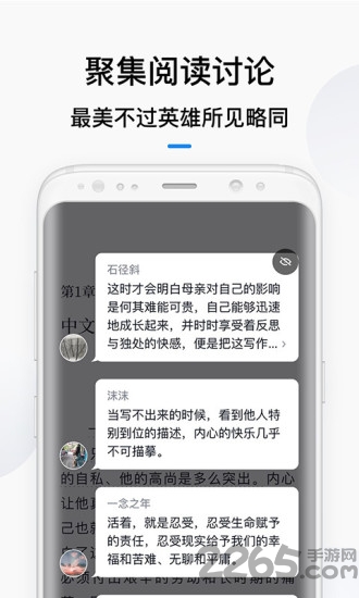 微信读书历史版本 v10.0.0 安卓旧版本 2