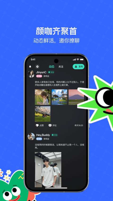 暮瑟 v4.8.8 最新版 0