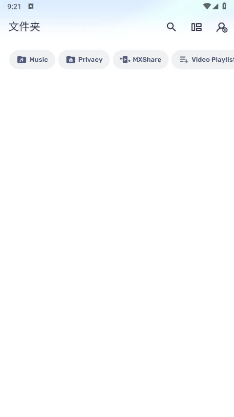 mx播放器最新版 v2.5.0 安卓正版 3