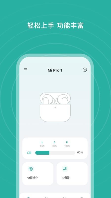 S SANSUI v2.0.12 最新版 4