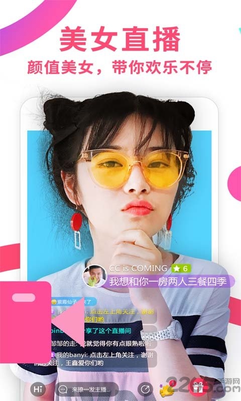 手机迅雷7.0老版本apk v8.49.0.1075 安卓经典版 1