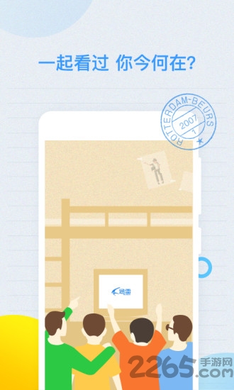 手机迅雷5.0不升级版 v8.49.0.1075 安卓典藏版 3