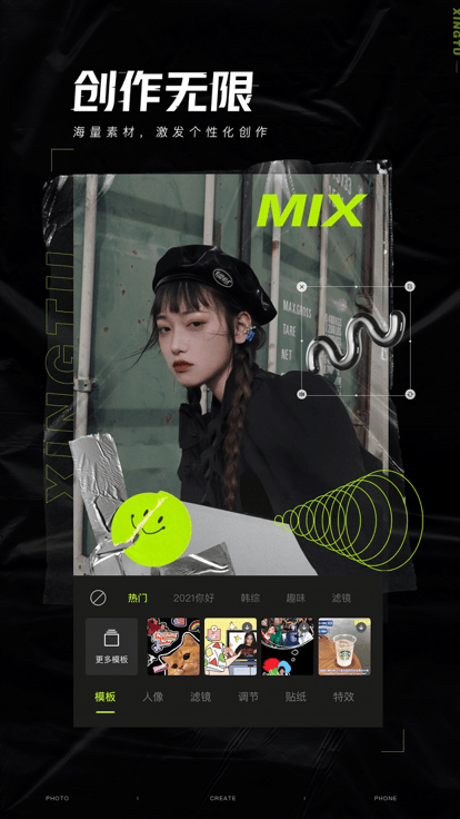 醒图老版本app v13.8.0 安卓历史版 1