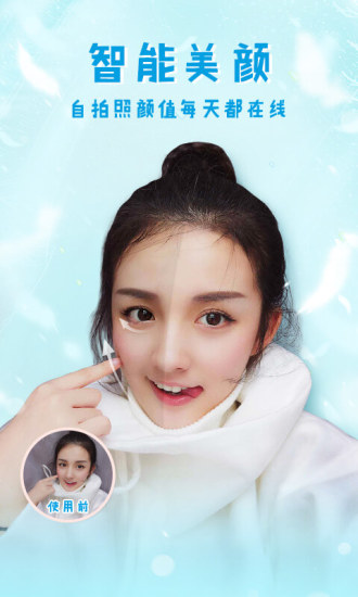 美图秀秀老版本 v11.27.0 安卓历史版 4