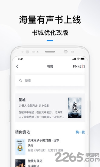 微信读书历史版本 v10.0.0 安卓旧版本 0