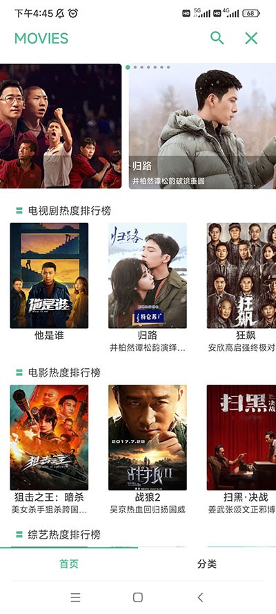开端app官方最新版本 v4.2.4 安卓版 0