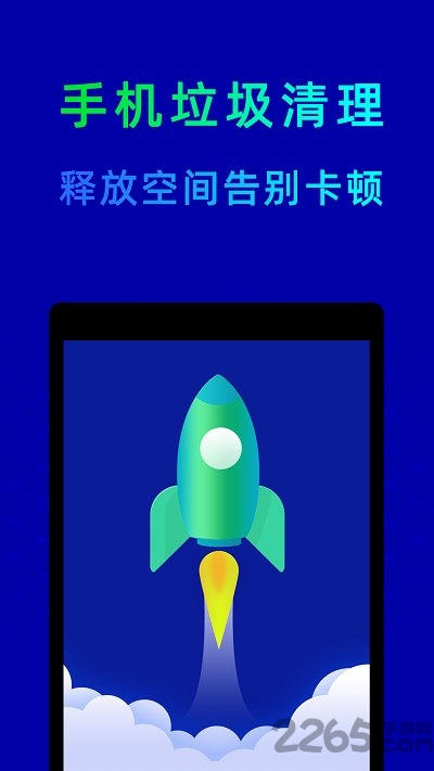 鲁大师手机版官方版 v10.9.6 最新版本 3