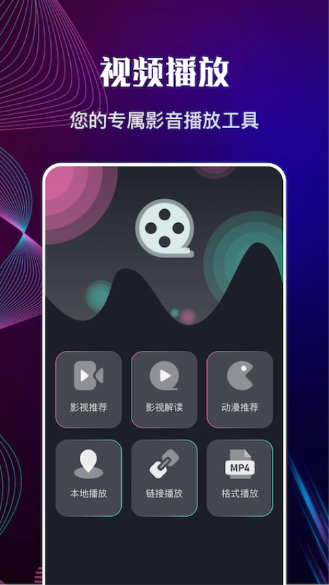 包子影视 v1.25 最新版 1