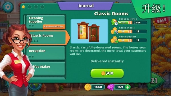 疯狂大酒店中文版 v4.17.5.19 安卓最新版 3